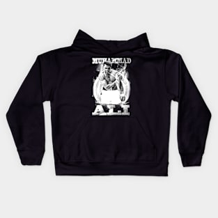 Muhammad Ali Kids Hoodie